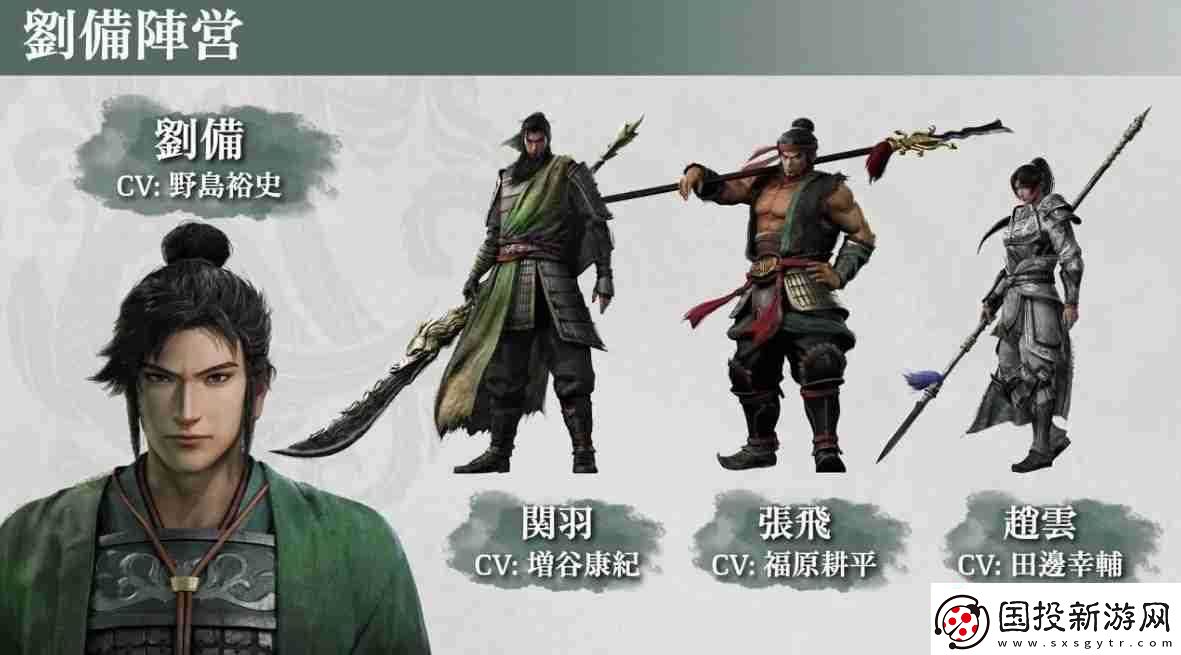 真三国无双起源武器强度排行