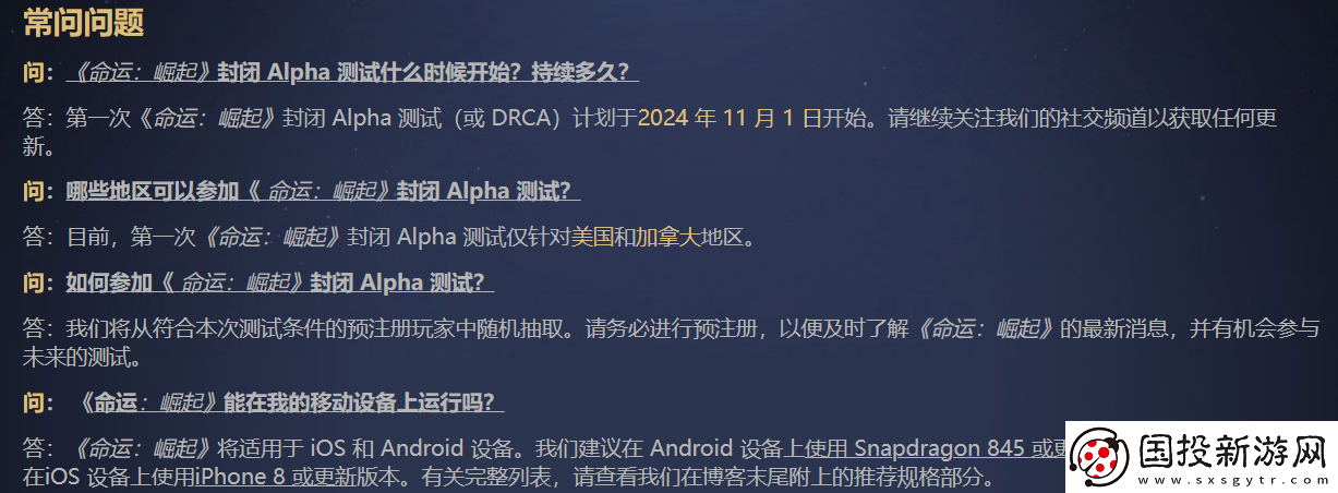 易命运