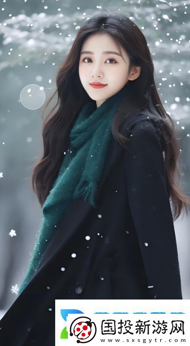 女人是不是干过之后就好说话了探讨亲密行为对情感关系的真正影响