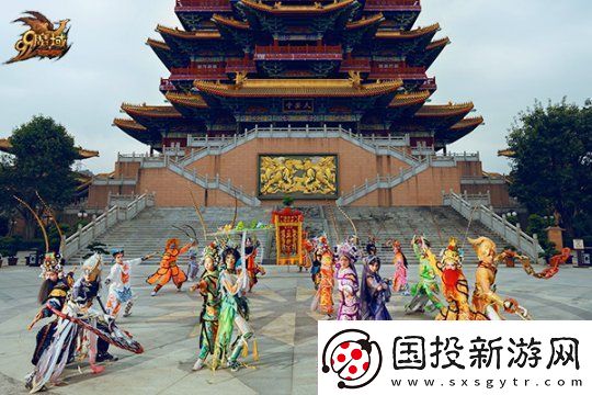 潮汕英歌舞携手魔域联动炸街！