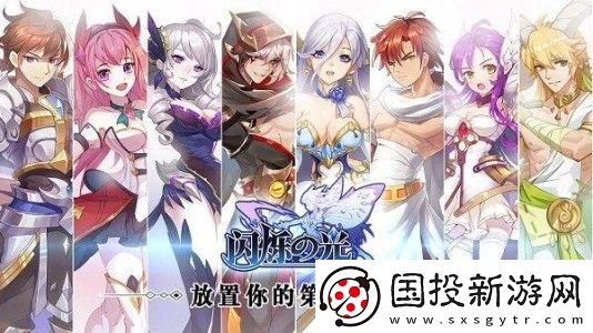 闪烁之光暗系什么阵容最强2022