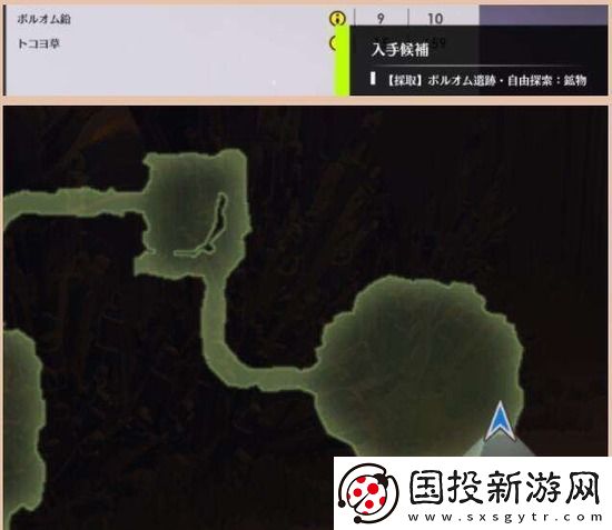 蓝色协议翼龙化石在什么位置获得