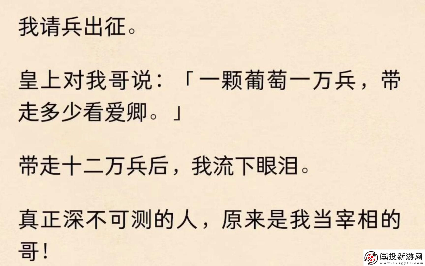 冰块奇谈