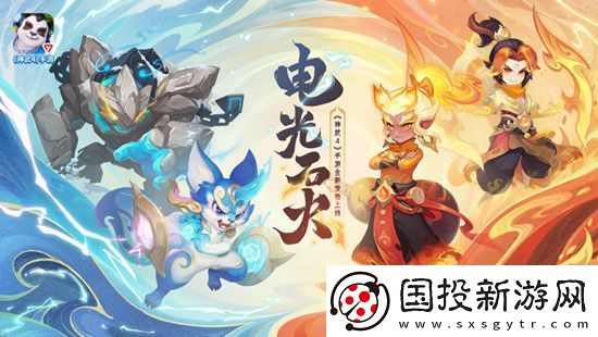 神武4怎么召唤门客