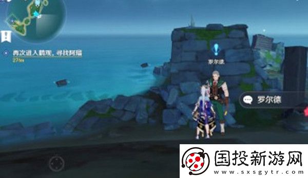 原神在遗迹里拍摄壁画任务完成攻略