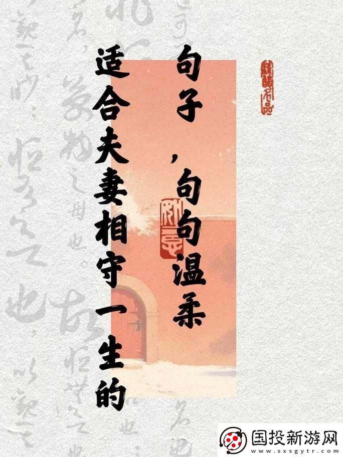 愿与你久久久久