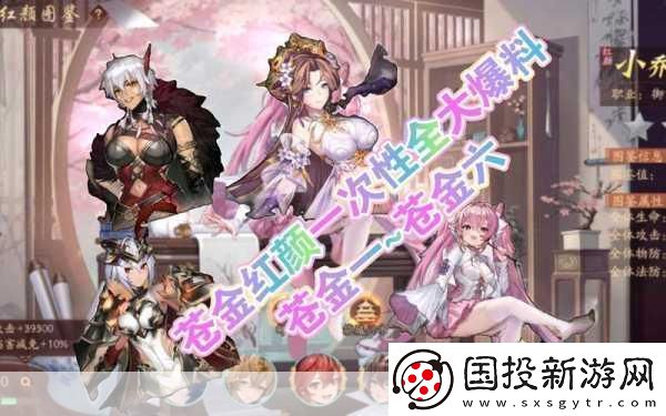 少年三国志2多余红将处理全攻略