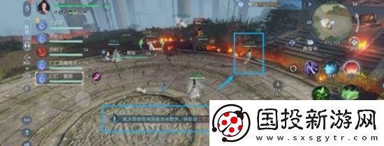 逆水寒手游驰援飞起台怎么过