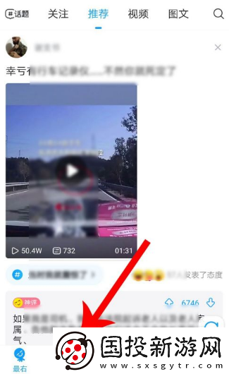 最右官网网址入口