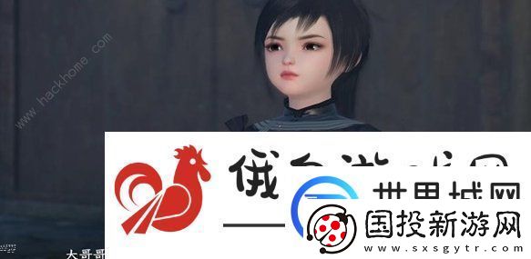 逆水寒手游家书难写奇遇怎么触发