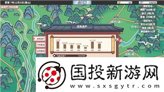 出发吧麦芬怎么移动走位
