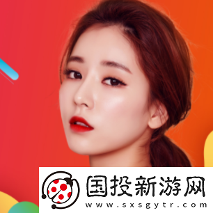 哇右app下载
