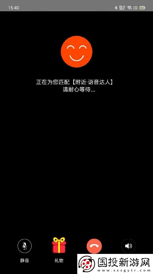 收魂社区app手机版下载