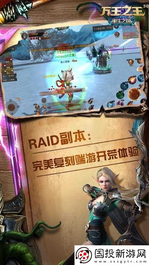 万王之王3D牧师宝石选择攻略
