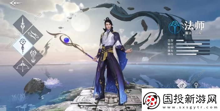 雪鹰领主手游PK职业哪个好