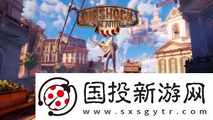 生化奇兵3无限结局是什么