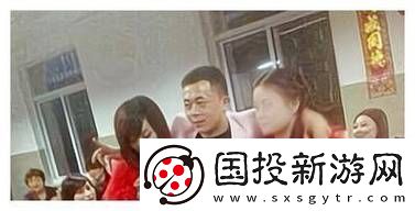岳女二人名器共侍一夫的出处