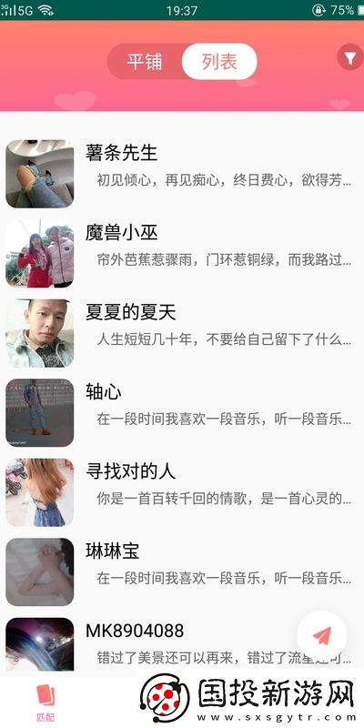 品茶去app下载