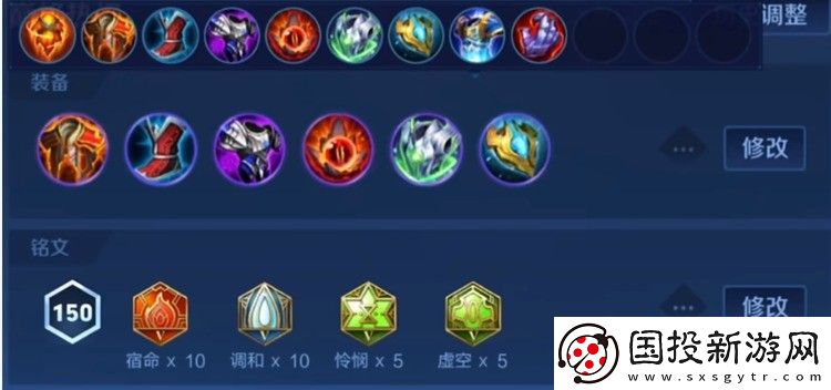 王者荣耀新赛季亚瑟怎么玩
