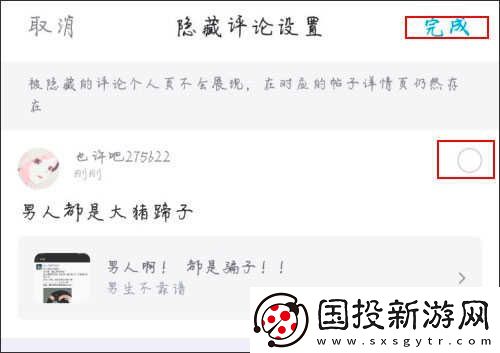 最右官网网址入口
