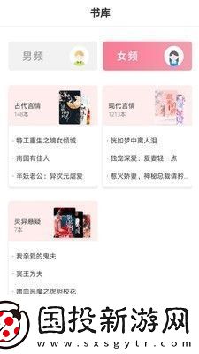 好书屋阅读APP免费版下载