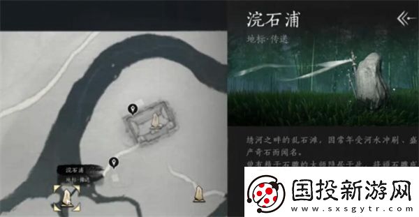 燕云十六声狮吼功4口钟位置一览