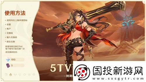 原神迪希雅专武属性