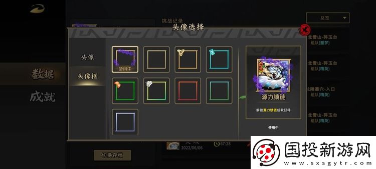 枪火重生手游全头像框成就教程