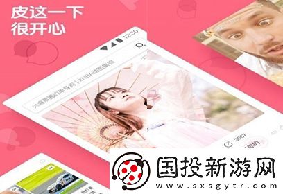 皮皮虾社区内涵段子版