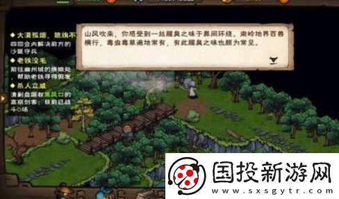烟雨江湖文皇经任务怎么过文皇经任务攻略
