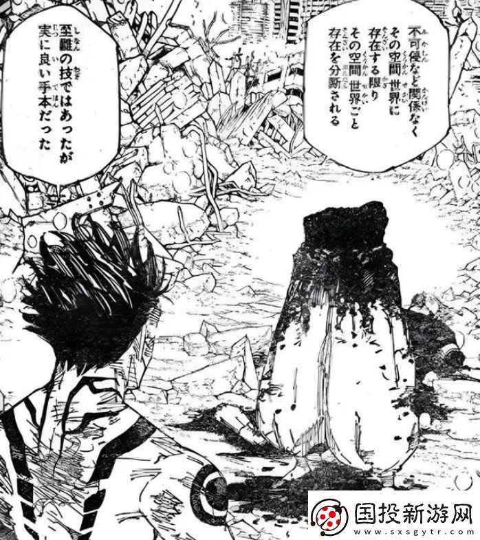 五条悟复活了吗/五条悟被腰斩后复活了吗