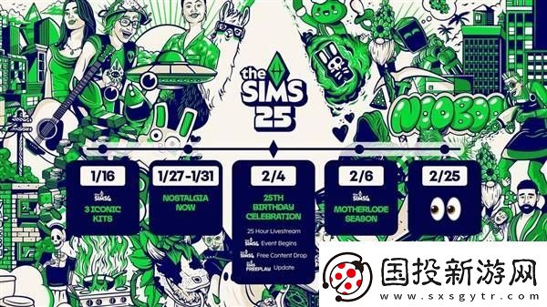 模拟人生系列25周年
