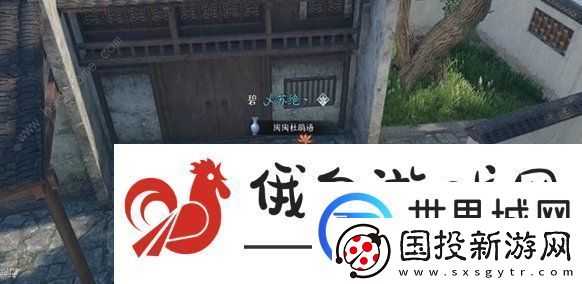 逆水寒手游家书难写奇遇怎么触发