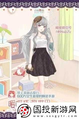 暖暖环游世界第234关挑战
