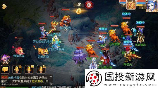 梦幻西游手游怎么快速升级