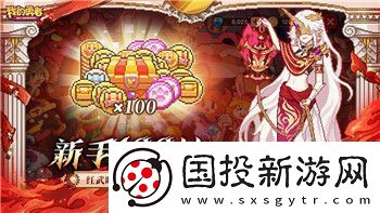 热血无赖怎么设置中文游戏里面详细步骤教你快速体验中文界面