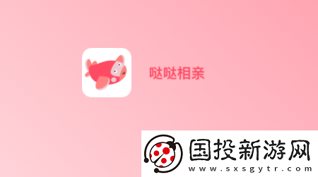 哒哒相亲app下载