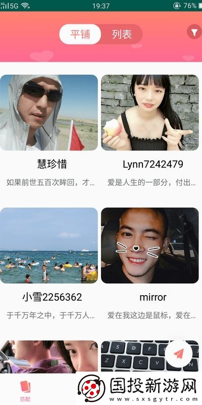 品茶去app下载
