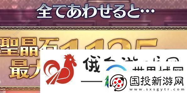fgo七周年活动奖励有哪些