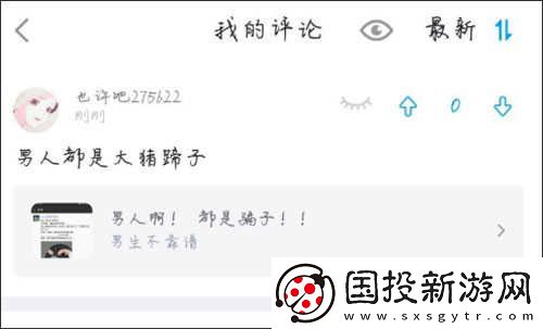 最右官网网址入口
