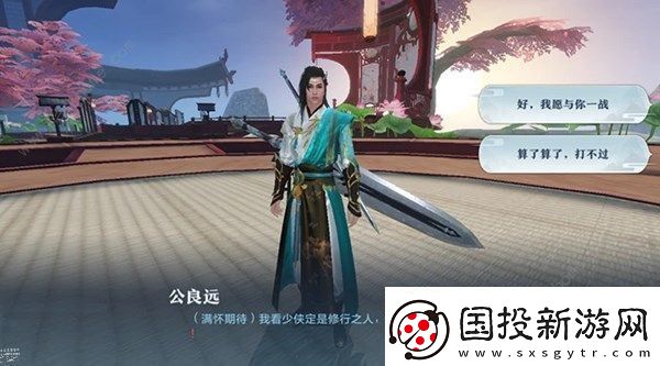 雪鹰领主手游天下无敌奇遇怎么做