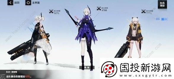战双帕弥什暴动Boss怎么过