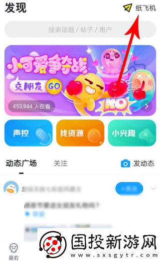 最右官网网址入口