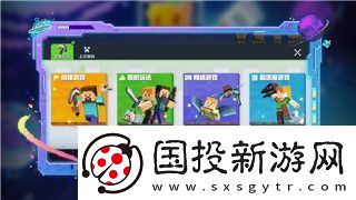 牧羊人之心铁矿镐哪里弄