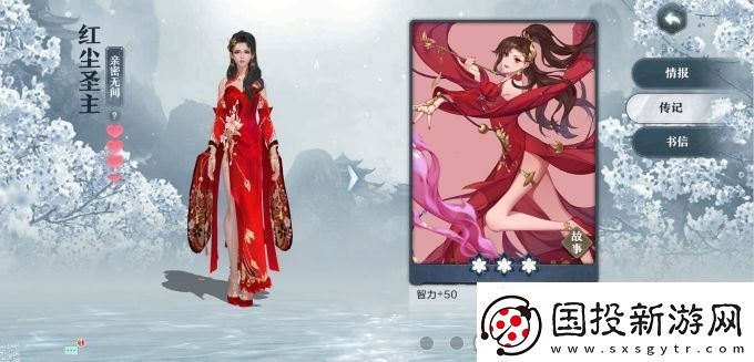 雪鹰领主手游天下无敌奇遇怎么做