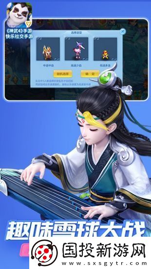 神武4手游什么职业好