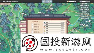 地平线怎么打喇叭