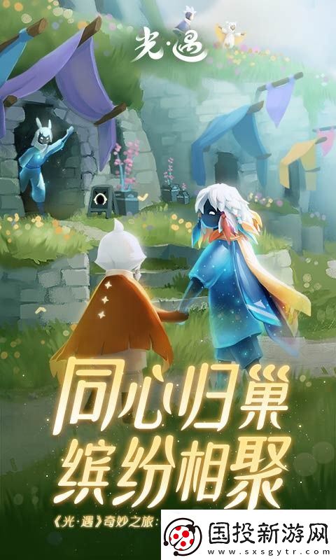 光遇100颗心兑换码2023