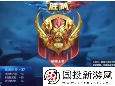 星耀四到王者一共多少颗星