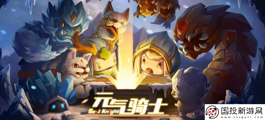 元气骑士宠物饲料怎么合成